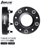 Spacer Wuling Bingo